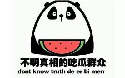 香蕉视频