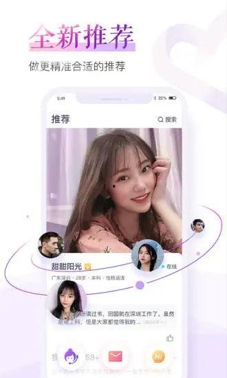 微啪短视频,捕捉生活瞬间，展现青春风采