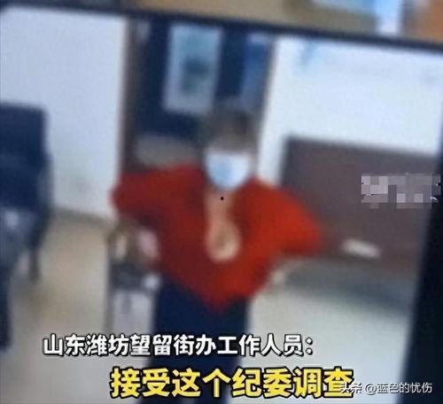 潍坊人视频